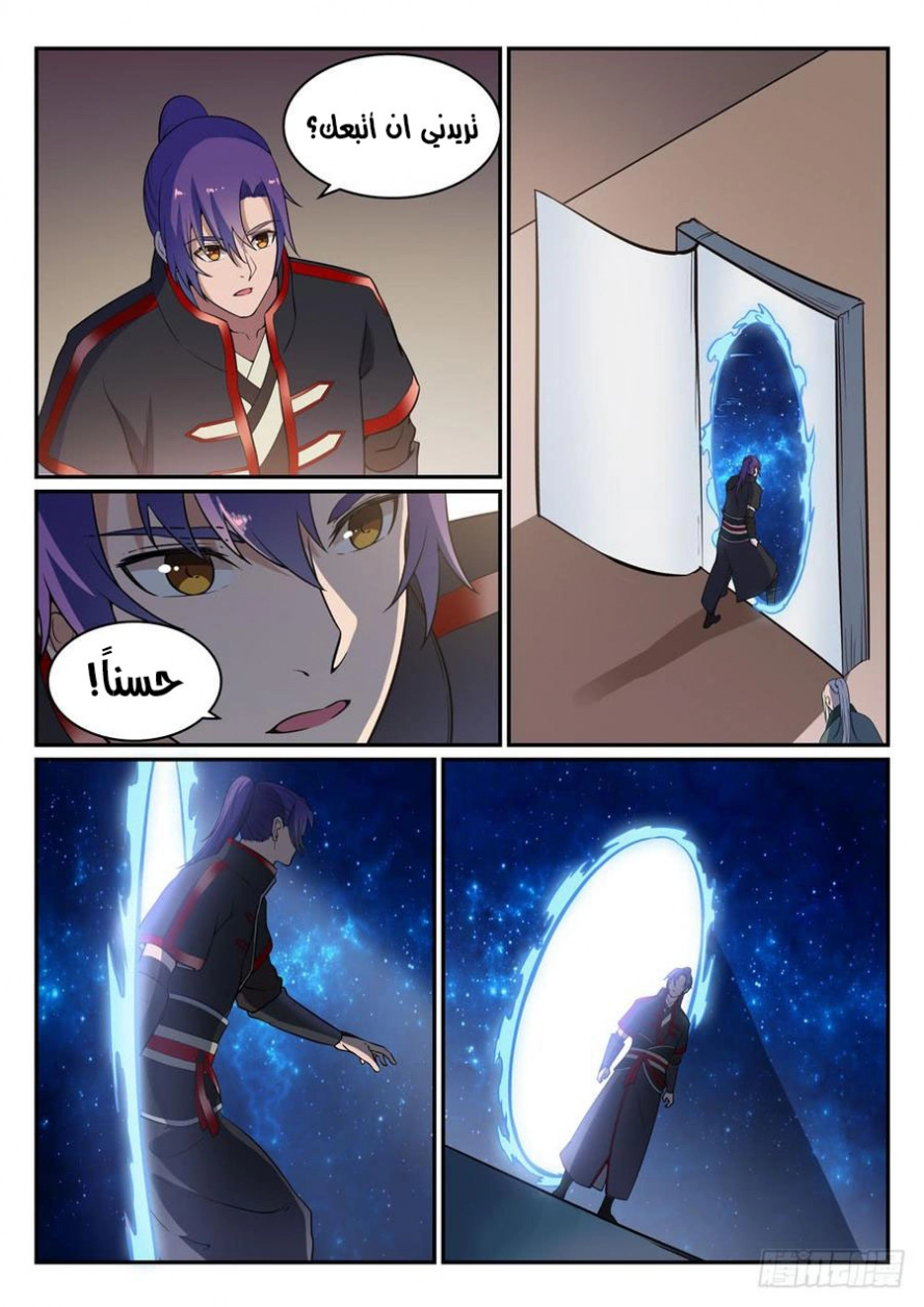 image of episode